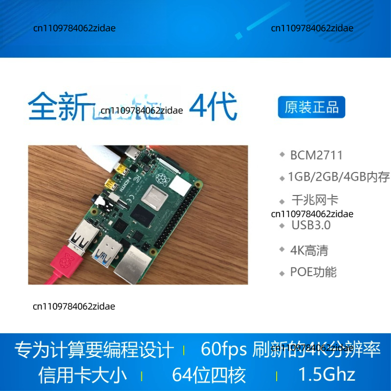 For Raspberry Pi 4 Model B Kit - Raspberry Pi 4 8Gb Ram Kit recension och pris
